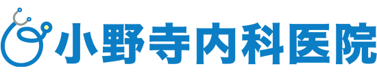 小野寺内科医院 (二戸郡一戸町 | 一戸駅)循環器・消化器