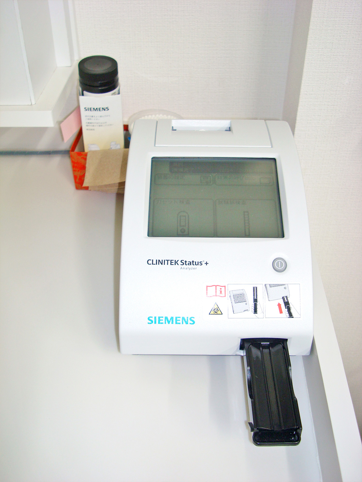 小型尿分析器